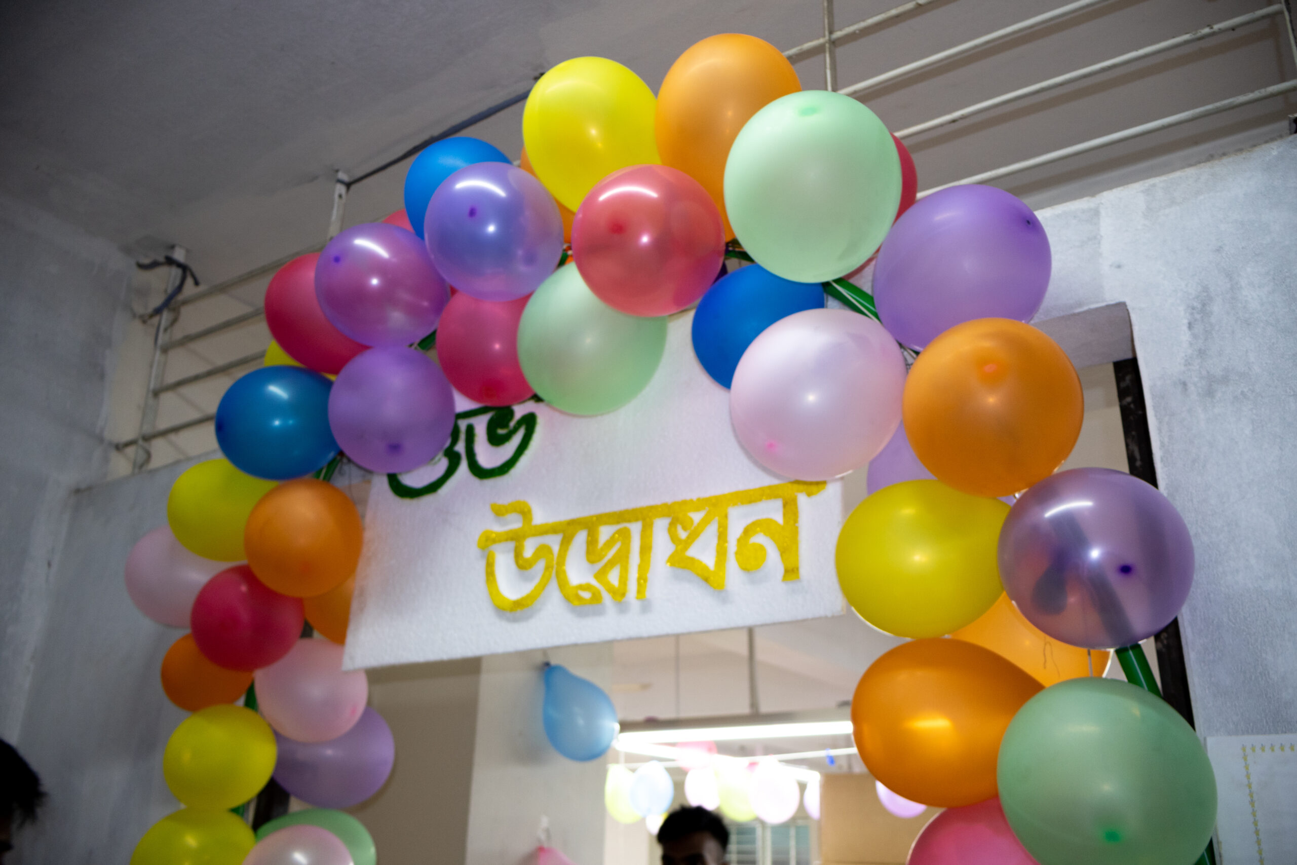 Events & Ceremonies